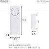 DL-1881 防犯アラーム ドア 窓用 90dB 大音量 侵入防止 センサーアラーム 簡単設置 マグネット式 防犯対策 一人暮らし 高齢者 ディーエーピーネットワーク 78191718