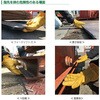 SF-15 保護手袋 指先ガード 指先保護具 緑興産 78192436