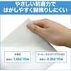 YHT-150 ターピーやわらか発泡テープ 萩原工業 78192540