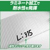 TY001-7525 ターピー養生クロステープ 萩原工業 78192549