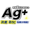 - 折りたたみ Ag銀イオン風呂ふた 75×140cm用 L14 ブラウン 実寸75×140.5cm オーエ 78192619