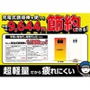 FS-728 充電式LED誘導棒54cm 福昌 78192786