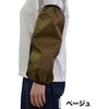 YCA-026BG 草刈り用腕カバー 刈人 karindo 78192820