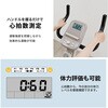 AFBX4451+EXP100 1年保証 フィットネスバイク 心拍数メーター付き タブレットトレー付き 背もたれ マット付き アルインコ 78192856