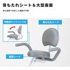 AFBX4451+EXP100 1年保証 フィットネスバイク 心拍数メーター付き タブレットトレー付き 背もたれ マット付き アルインコ 78192856