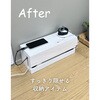 KTS-M(WW)R ケーブルボックス 6口対応 深型 底面通気孔あり 木製 YAMAZEN(山善) 78192890