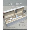 KTS-M(WW)R ケーブルボックス 6口対応 深型 底面通気孔あり 木製 YAMAZEN(山善) 78192890