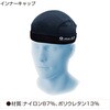 BR-027 接触冷感Q-max0.5 インナーキャップ ブレイン 78192926