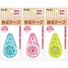CR-905(48538) 修正テープ 3色アソート 使い切りタイプ PLUS(プラス)[文具] 78192969