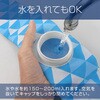 BR-783 ハンズフリー 氷のうネッククーラー ブレイン 78192978