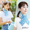 BR-783 ハンズフリー 氷のうネッククーラー ブレイン 78192978