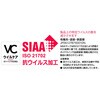 CSKS1V-C1 カナエルC衝撃吸収フロアVC ノダ 78193188