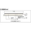 CSKS1V-C1 カナエルC衝撃吸収フロアVC ノダ 78193188