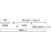 KUT-728W1 吊り棚収納 ノダ 78194281