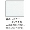 KUT-728W3 吊り棚収納 ノダ 78193267