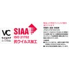 C45WFS1V-H1 カナエルC防音45WフィットVC ノダ 78193319