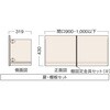 KUT-727W1 吊り棚収納 ノダ 78194570