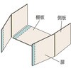 KUT-727W1 吊り棚収納 ノダ 78194570