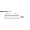 CSHS1-C6 クリアシルキーハード ノダ 78197056