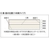 JNFSS1-H6 ナチュラルフェイスS・Jベース ノダ 78194798