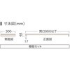 KUT-718W3 吊り棚収納 ノダ 78195288