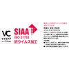 JC12S1V-H1 カナエルC12・JベースVC ノダ 78195620