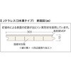 JCRS1-C6 Jクラレス ノダ 78196189