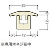 FKA-10K3 成型床見切り(シートラッピング) フロア厚12・15mm用 ノダ 25160697