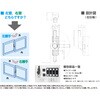 NAA-001 まもるんるん 転落防止 窓用金具 左勝手用/右勝手用 ブラック/グレー 中西産業 78197991
