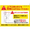 NAA-001 まもるんるん 転落防止 窓用金具 左勝手用/右勝手用 ブラック/グレー 中西産業 78197991