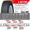 lm-710-265-70r195 LONGMARCH ロングマーチ LM710 ナナイチマルトラックタイヤ LONGMARCH 78198036