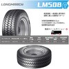 lm-508-265-70r195 LONGMARCH ロングマーチ LM508 ゴーマルハチトラックタイヤ LONGMARCH 78198079