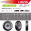 lm-216-r22.5 LONGMARCH ロングマーチ LM216 ニイイチロク トラックタイヤ LONGMARCH 78198201