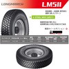 lm-511-295-80r225 LONGMARCH ロングマーチ LM511 ゴーイチイチトラックタイヤ LONGMARCH 78198106