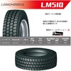 lm-510-245-70r195 LONGMARCH ロングマーチ LM510 ゴーイチマルトラックタイヤ LONGMARCH 78198131