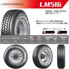 lm-516-11r225 LONGMARCH ロングマーチ LM516 ゴーイチロクトラックタイヤ LONGMARCH 78198167