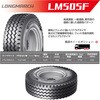 lm-505f-275-70r225 LONGMARCH ロングマーチ LM505F ゴーマルゴエフトラックタイヤ LONGMARCH 78198176