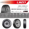 lm-217-295-80r225 LONGMARCH ロングマーチ LM217 ニイイチナナトラックタイヤ LONGMARCH 78198185