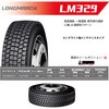 lm-329-295-80r225 LONGMARCH ロングマーチ LM329 サンニイキュウトラックタイヤ LONGMARCH 78198237
