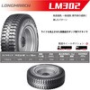 lm-302-11r225 LONGMARCH ロングマーチ LM302 サンマルニトラックタイヤ LONGMARCH 78198298