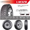 lm-328-11r225 LONGMARCH ロングマーチ LM328 サンニイハチトラックタイヤ LONGMARCH 78198307