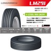 lm-291-11r225 LONGMARCH ロングマーチ LM291 ニイキュウイチトラックタイヤ LONGMARCH 78198325