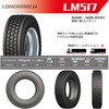 lm-517-11r225 LONGMARCH ロングマーチ LM517 ゴーイチナナトラックタイヤ LONGMARCH 78198359