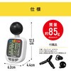 KETM-01-W 黒球式熱中症指数計【JIS規格準拠品】 アイリスオーヤマ 78198447
