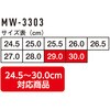 MW-3303 プロスニーカー MINERVA WORKS 78198569