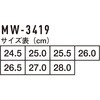 MW-3419 リバウンドワーク クロスバンドセーフティー4.0 MINERVA WORKS 78198849