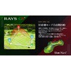 RAYS GRプラス W ショットナビRAYS GRプラス ショットナビ 78199165