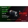 RAYS GRプラス W ショットナビRAYS GRプラス ショットナビ 78199165