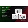 RAYS GRプラス W ショットナビRAYS GRプラス ショットナビ 78199165