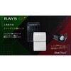 RAYS GRプラス W ショットナビRAYS GRプラス ショットナビ 78199165